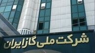 جزئیات انحلال ۲ شرکت بزرگ گازی ایران