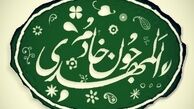 اسم حک‌شده بر اتیکت لباس رزم شهید حججی چه بود؟ 