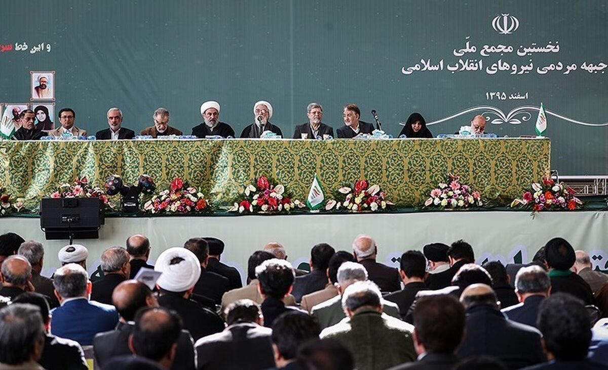 جبهه مردمی؛ تفکر جمعی، تلاش جمعی/ پایانی بر کمبود تدبیر و مدیریت دولت یازدهم