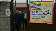 1047 واحد مسکونی نوساز درگلستان بهره برداری شد