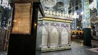 کرامتی از ضریح حضرت زینب (علیهاالسلام) در شام