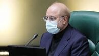 قالیباف قانون تسهیل صدور مجوزهای کسب و کار را ابلاغ کرد