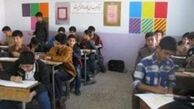 چالش های استقرار پایه دوازدهم در سال تحصیلی آینده