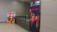 دلایل موفق نبودن، طرح اکران افطار تا سحر 