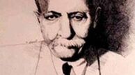چگونگی حمایت دربار شاه از انتشار لغتنامه دهخدا