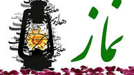 چگونه فرزندمان را نماز خوان کنیم؟