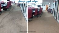 بهترین موکت شویی تهران‌‌: راهنمای کامل انتخاب خدمات حرفه‌ای شستشوی موکت