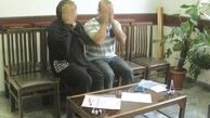 جزئیاتی از یک کودک‌ربایی رمانتیک
