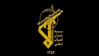اولین بیانیه مهم سپاه بعد از مکانیزم ماشه