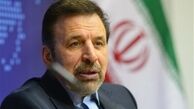 واعظی: روس‌ها بهتر از آمریکا با ما راه می‌آیند 