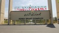 واکنش دو عضو شورای شهر تهران به لغو نمایش بازی ایران- اسپانیا در ورزشگاه آزادی