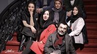 بهاره افشاری در جمعی دوستانه + عکس
