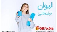 راهنمای خرید لیوان تبلیغاتی + چاپ لیوان تبلیغاتی گیفتو