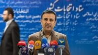 انتخابات شوراها در کلانشهرها به صورت تمام الکترونیکی برگزار می شود