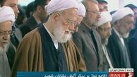 اقامه نماز میت بر پیکر ۱۶شهید آتش‌نشان حادثه پلاسکو / عکس