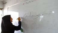 حال "نزار" مدارس دولتی