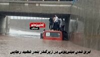  غرق شدن مینی‌بوس در زیرگذر بندر شهید رجایی | نجات معجزه‌آسای کارگران از سیل + عکس
