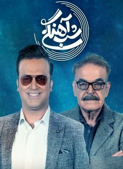  بیهوش شدن بازیگر مشهور در یک برنامه + عکس