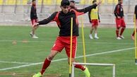 غیبت عالیشاه در تمرین پرسپولیس