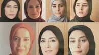 سریال جدید " کیانوش عیاری " کلید خورد
