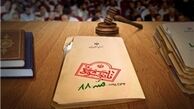 رهبر معظم انقلاب: گناه بزرگ فتنه‌گران قابل اغماض نیست