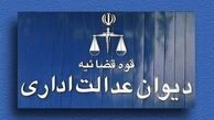 ابطال شرط معدل ۱۵ در دوره متوسط برای ورود به دانشگاه فرهنگیان و تربیت دبیر