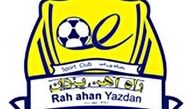 ابراهیمی جایگزین طلایی  شد