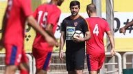 کریم باقری پس از اعتراف، عذرخواهی کرد!