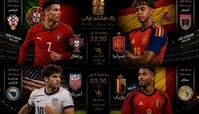 دیدار مجدد رونالدو با اسپانیا