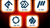 فیلم‌های آخر هفته تلویزیون
