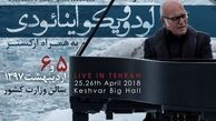 آهنگسازِ ایتالیاییِ سریال «دکتر ژیواگو» در راه تهران