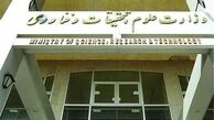 مهم‌ترین برنامه وزارت عتف