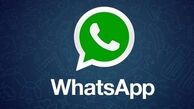 چراغ واتساپ شما هم آبی است؟!