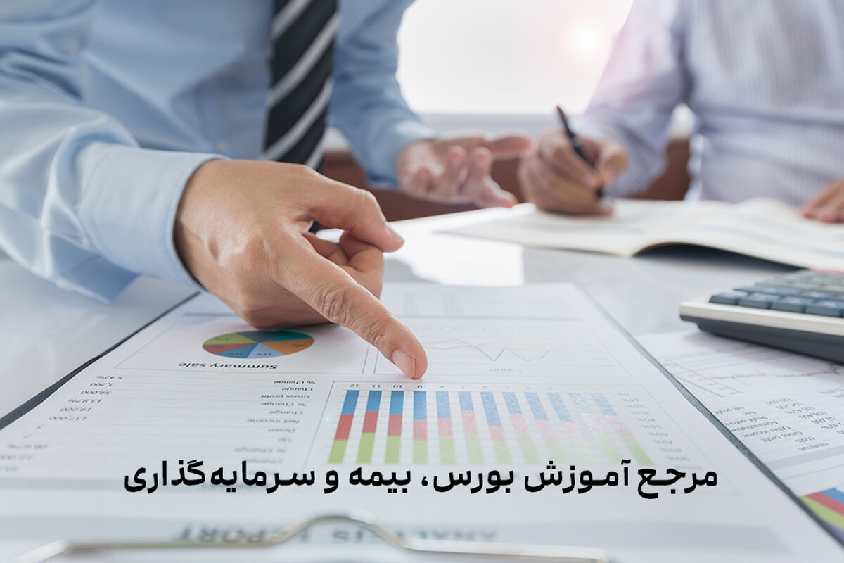 بهترین راه مدیریت سرمایه و پس انداز