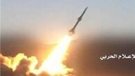 اصابت موشک بالستیک یمن به مواضع شبه‌نظامیان سعودی 