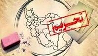 آمریکا باز هم سراغ تحریم ایران رفت