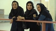 بازگشت شقایق فراهانی به سینماها با «قرارمون پارک شهر»