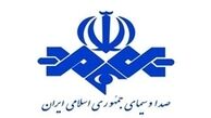 جزئیات تشکیل هیئت‌ امنای اداره صداوسیما