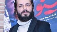 تصاویر اکران مردمی سریال مینو