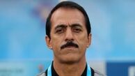 آینده نامعلوم سرمربی تیم نوجوانان ایران در فدراسیون فوتبال