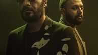 رونمایی از پوستر قورباغه + عکس