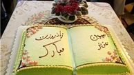 خانه جلال میزبان تولد ۹۲ سالگی سیمین دانشور شد