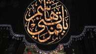 مراسم شب تاسوعا در موسسه انصار الحسین(ع) 