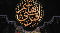 مراسم شب تاسوعا در موسسه انصار الحسین(ع) 