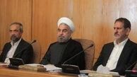 ستاد تدابیر ویژه اقتصادی هم منحل شد