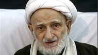 نسخه آیت الله بهجت برای زیارت با امام زمان(عج)