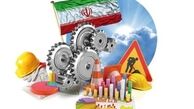 سه ملاک ارززیابی شرکت های دانش بنیان/ بشدت دقیق و کارشناسی برخورد می‌کنیم