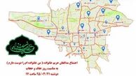 تجمع ملی مدافعان حریم خانواده در 25 نقطه تهران برگزار می شود