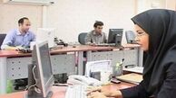 ساعت کاری ادارات دولتی تهران تغییر کرد