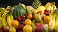 قیمت خیار و موز بالا گرفت+جدول